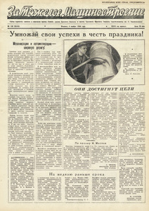 Эскиз
