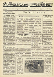 Эскиз