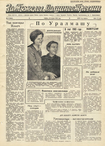 Эскиз