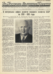 Эскиз