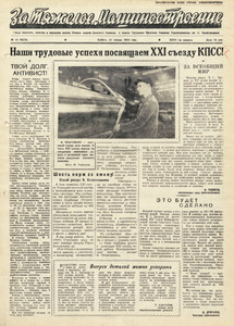 Эскиз