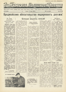 Эскиз