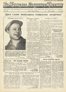 Эскиз