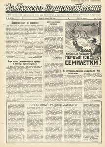 Эскиз