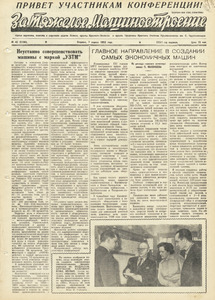 Эскиз