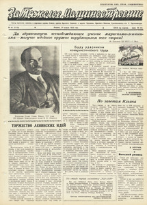 Эскиз