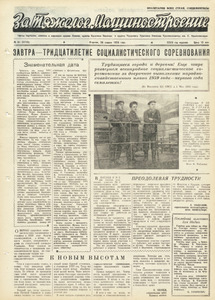 Эскиз