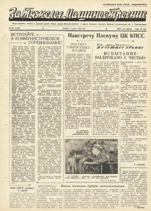 Эскиз