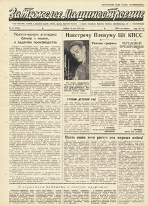 Эскиз