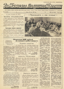 Эскиз