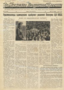 Эскиз