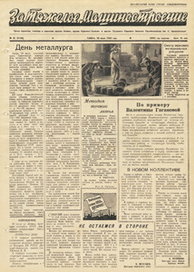 Эскиз