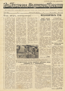 Эскиз