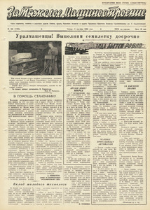 Эскиз