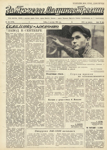 Эскиз