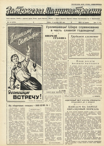 Эскиз