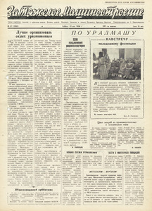 Эскиз