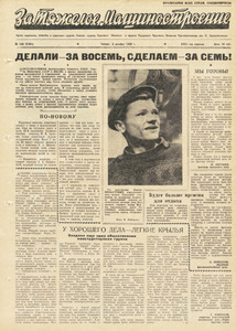 Эскиз