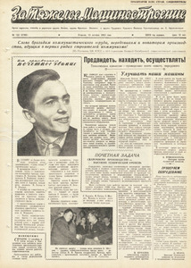 Эскиз