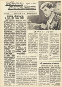 Эскиз