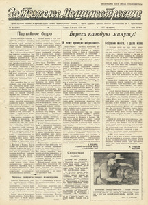Эскиз