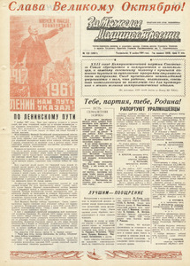 Эскиз