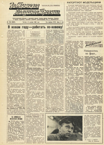 Эскиз