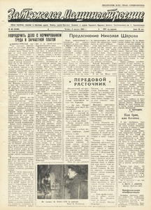 Эскиз