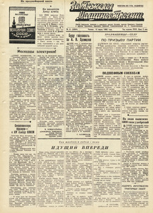 Эскиз