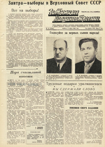 Эскиз