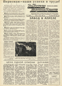 Эскиз