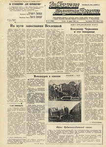 Эскиз