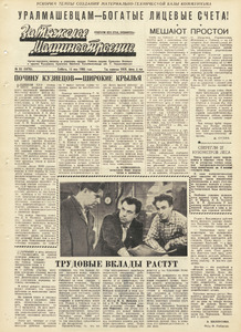 Эскиз