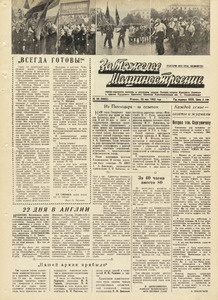 Эскиз