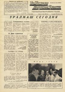 Эскиз
