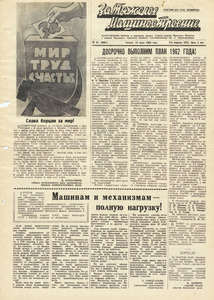 Эскиз