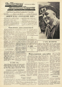 Эскиз
