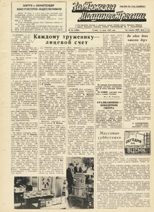 Эскиз