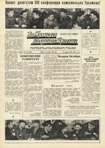 Эскиз