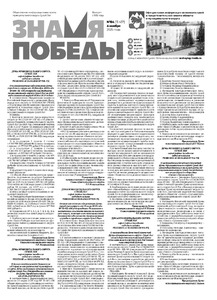 Эскиз