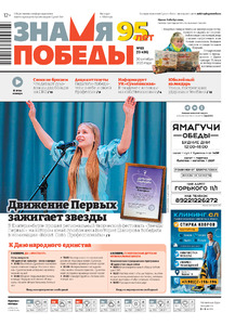 Эскиз
