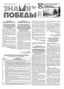 Эскиз