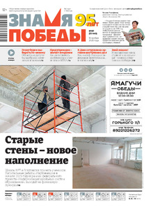 Эскиз