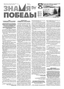 Эскиз