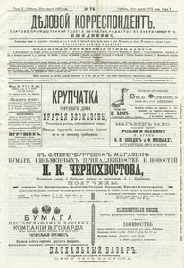 Эскиз