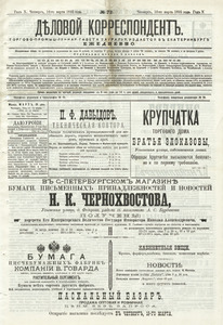 Эскиз