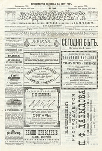 Эскиз