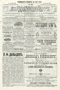 Эскиз