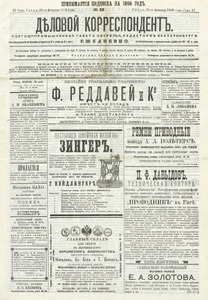 Эскиз