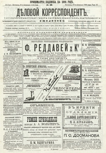 Эскиз